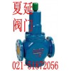 彈簧活塞式減壓閥作用，Y42X廠家，型號