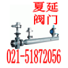 減溫減壓器作用，Y945H廠家，型號