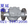 杠桿浮球式蒸汽疏水閥作用，FT44H廠家，型號