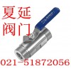 不銹鋼外螺紋球閥作用，Q21F廠家，型號