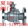 鑄鋼法蘭球閥作用，Q41F廠家，型號