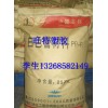 批量供應(yīng) 中石化PP B8101 食品級管材 聚丙烯