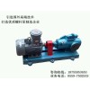 SNH40R38U12.1W21三螺桿泵組 液壓系統(tǒng)潤滑泵
