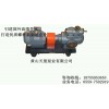SNH40R46U12.1W21三螺桿泵裝置 循環(huán)系統(tǒng)冷卻泵