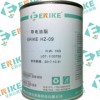 HZ-09硒鼓專用導(dǎo)電膏，硒鼓導(dǎo)電膏