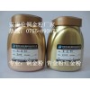 供應(yīng)噴涂/印刷專用銅金粉價(jià)格,用途,安德倫顏料