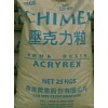 PMMA  CM205 臺灣奇美亞克力塑膠/物性表