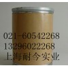 廠家直銷枸椽酸鈉，枸椽酸鈉最新報價