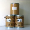 經銷批發生物素，生物素最新報價