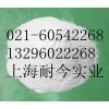廠家直銷檸檬酸鈣，檸檬酸鈣添加量