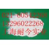 經(jīng)銷批發(fā)植物蛋白，植物蛋白添加量