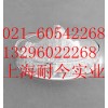 經(jīng)銷批發(fā)甘油磷酸鈣，甘油磷酸鈣生產(chǎn)廠家