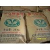 經(jīng)銷批發(fā)富馬酸亞鐵，富馬酸亞鐵添加量