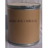 2-硝基-3-甲基苯甲酸大量供應(yīng)