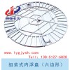 組裝式內浮盤，內浮盤價格，內浮盤廠家