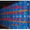 求購各種庫存、廢舊、處理色基、色酚和染料、顏料