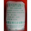 肉醬專用可溶性淀粉，香精專用可溶性淀粉