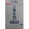 無(wú)錫豪普金紅石型二氧化鈦(鈦白粉)R-2219