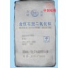 濟(jì)南裕興金紅石型二氧化鈦(鈦白粉)R-818