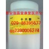 藥用級十六醇 陜西專供 最便宜十六醇/十八醇500g 醫(yī)藥級