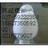 馬來(lái)酸依那普利/馬來(lái)酸依那普利原料藥/馬來(lái)酸依那普利生產(chǎn)廠家