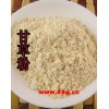 甘草粉價格及報價，供應甘草粉，甘草粉報價，甘草粉