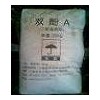 雙酚A	聚碳級(jí)	        進(jìn)口	25公斤/袋