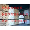 供應(yīng)瓦楞紙專用固體表面施膠劑