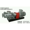 HSNH1300-54三螺桿油泵裝置 臥式安裝循環(huán)油泵