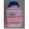 枸櫞酸-藥用級(jí)枸櫞酸（檸檬酸）國(guó)藥準(zhǔn)字
