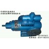 SNF440R46U12.1W21三螺桿泵 鋼廠液壓油泵組