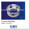 供應(yīng)階梯環(huán)