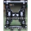（新）鋁合金氣動隔膜泵RG50、PVDF隔膜泵、不銹鋼隔膜泵