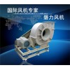 碳鋼高壓風(fēng)機(jī)、鐵風(fēng)機(jī)、通風(fēng)機(jī)設(shè)備