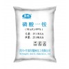 供應(yīng)99%優(yōu)質(zhì)磷酸一銨