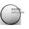 替卡格雷274693-27-5的廠家