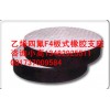 適應梁端的轉(zhuǎn)動江西瑞昌橋梁橡膠板式支座，各種類型，型號售