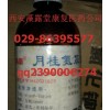 月桂氮卓酮藥用級(jí) （油溶/水溶） 藥用氮酮