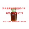 陜西 藥用級(jí)蓖麻油 有藥用批準(zhǔn)文號(hào)（醫(yī)藥級(jí)蓖麻油）