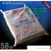 58號全精煉石蠟 質(zhì)量第一 服務(wù)至上