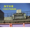 焦爐爐頂消煙除塵車-專業(yè)廠家,專業(yè)設計,專業(yè)銷售