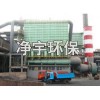 焦?fàn)t地面除塵站,專業(yè)的廠家,設(shè)計(jì),包您滿意,值得顧客的信賴