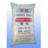硼酸-廠家供應(yīng)一手貨源-99.6%質(zhì)優(yōu)價廉