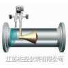 杰控JK系列V錐流量計(jì)