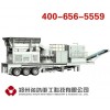 鄭州車(chē)載式圓錐破移動(dòng)破碎站 進(jìn)口移動(dòng)式破碎站價(jià)格