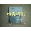 供應(yīng)麥克維爾螺桿機油過濾器7384-188