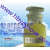 供應(yīng)肉桂腈CAS#1885-38-7