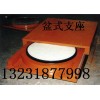 ?？谔峁┡枋较鹉z支座 盆式橡膠支座價(jià)廉