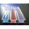 正品耐力板,高品質亞克力板,增加PC板,華豐陽光板