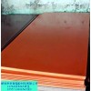 電木板板材廠￥#MC加工、市場(chǎng)最低合資電木板